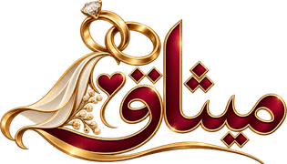 ميثاق