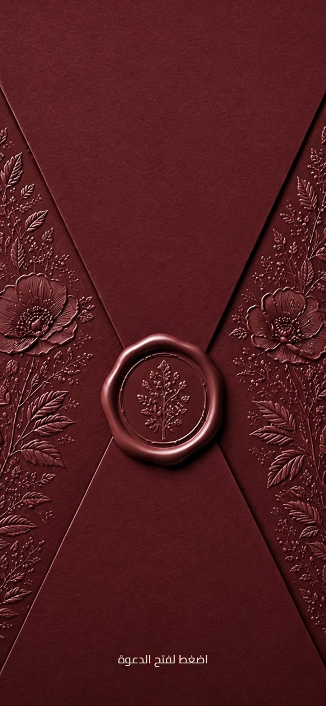 Royal Maroon
